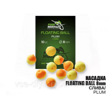 Насадка Floating Ball Слива (Plum) 8 мм