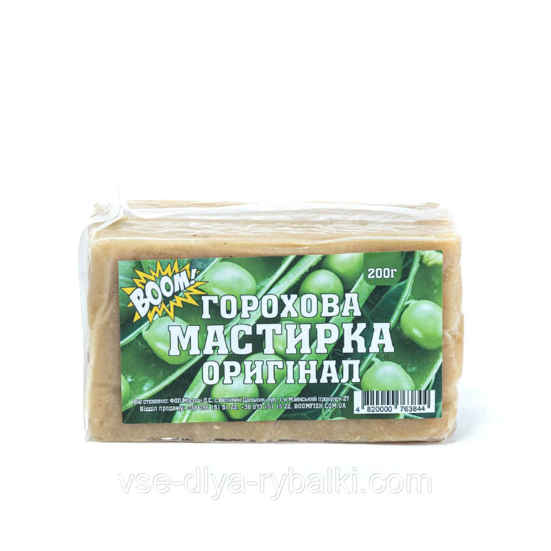 Мастирка горохова 200 г Оригінал