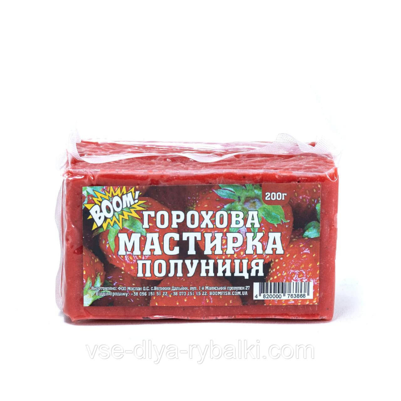 Мастирка горохова 200 г Полуниця