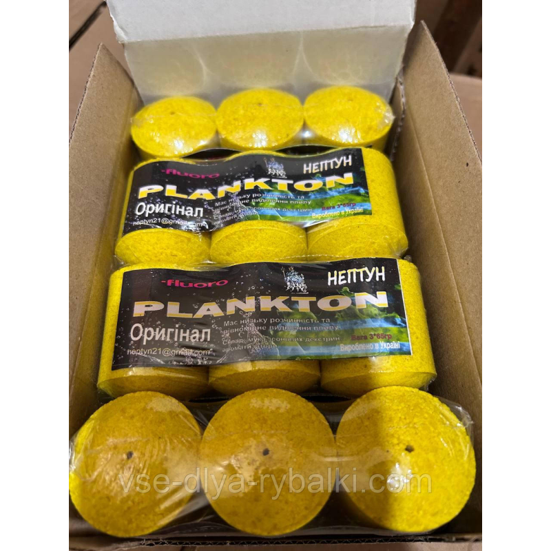 Технопланктон Флуоро — Нептун -Оригінал — 195 г