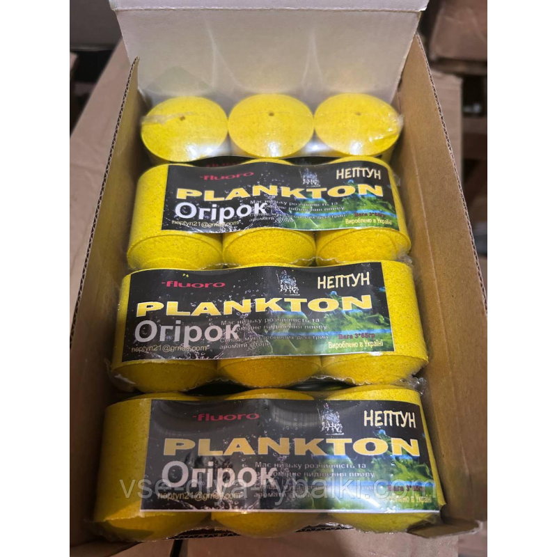 Технопланктон Флуоро — Нептун — Огірок — 195 г