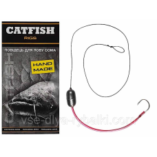 Оснастка для ловли сома 1 гачок Catfish rigs