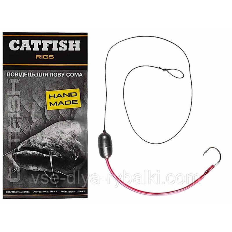 Оснастка для ловли сома 1 гачок Catfish rigs