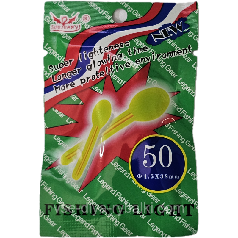 Світлячки-сорочка Legend Fishing Gear 4,5mm