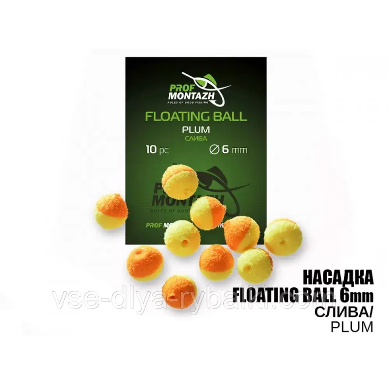Насадка Floating Ball Слива (Plum) 5 мм
