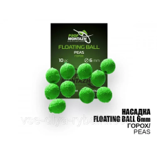 Насадка Floating Ball Горох (Peas) 5 мм