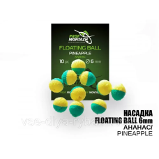 Насадка Floating Ball Ананас (Pineapple) 5 мм