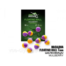 Насадка Floating Ball Шовковиця (Mulberry) 5 мм