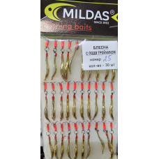 Блешня з підвісним трійником велика Мілдас золото No 25