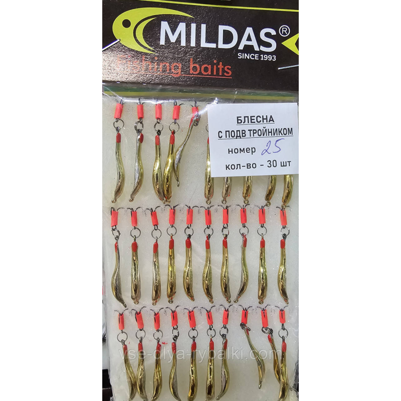 Блешня з підвісним трійником велика Мілдас золото No 25