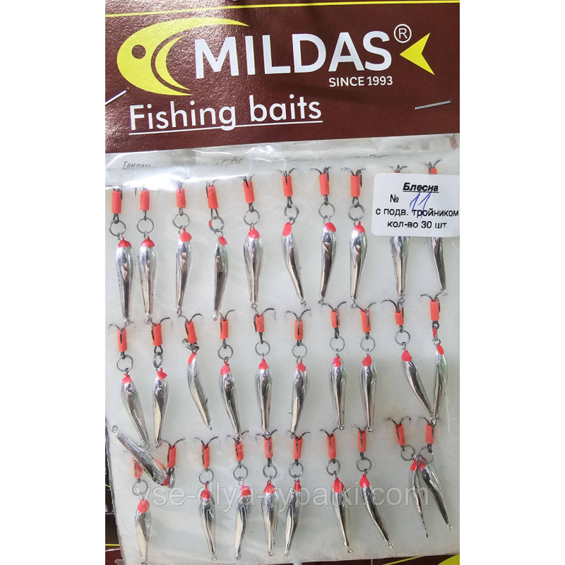 Блешня з підвісним трійником велика Мілдас срібло No 11