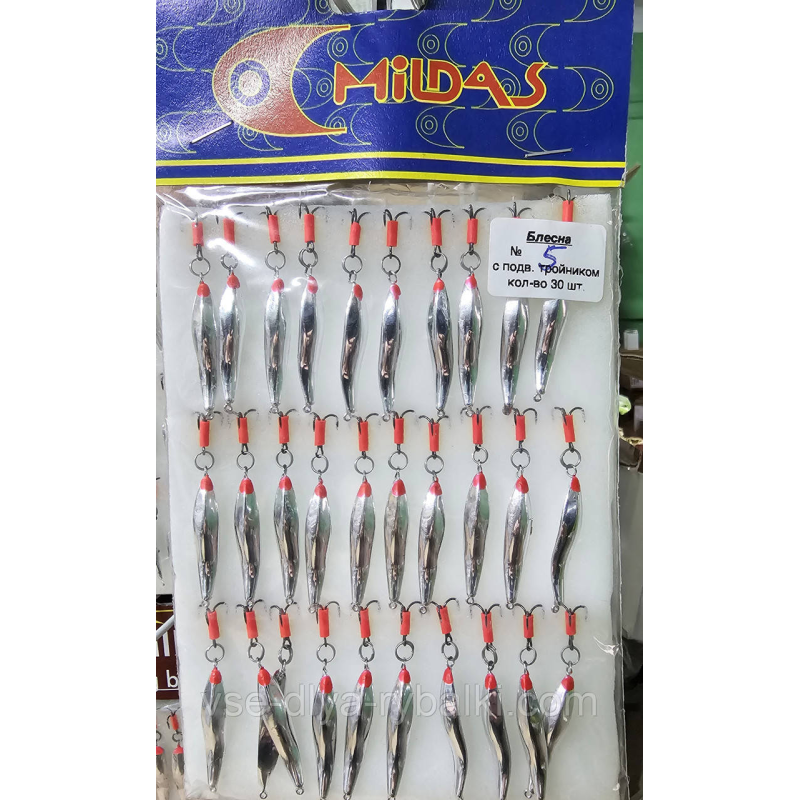 Блешня з підвісним трійником велика Мілдас срібло No 5