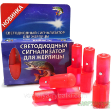 Світлодіодний сигналізатор для жерлицы.