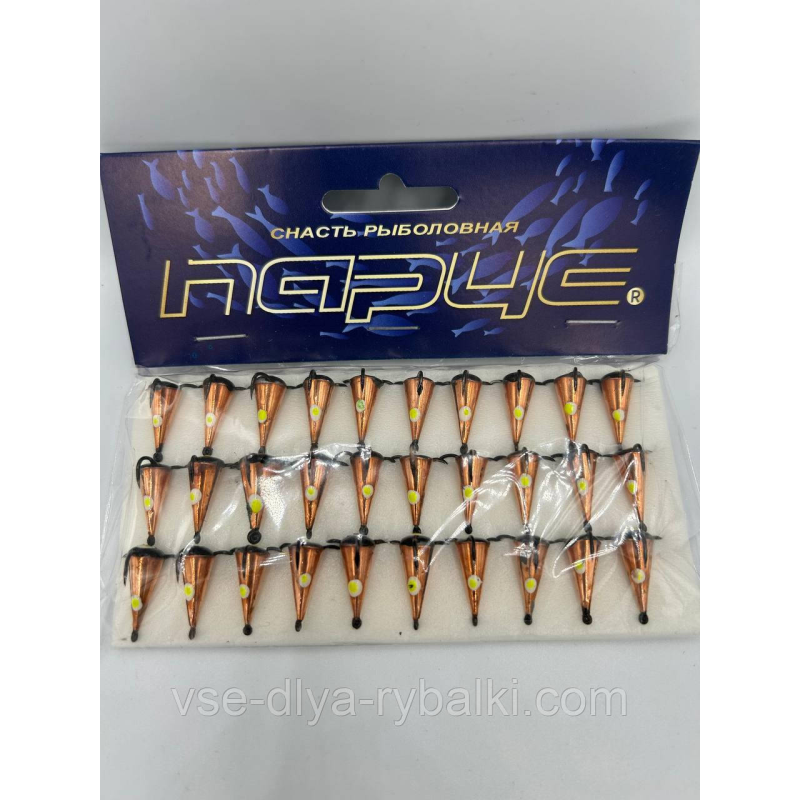 Блешня “КОНУС“ середній мідь 5 г. ПАРУС