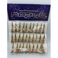 Блешня “КОНУС“ велике золото 7 г. ПАРУС