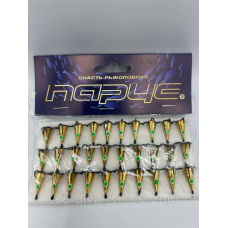 Блешня “КОНУС“ середній золото 5 г. ПАРУС