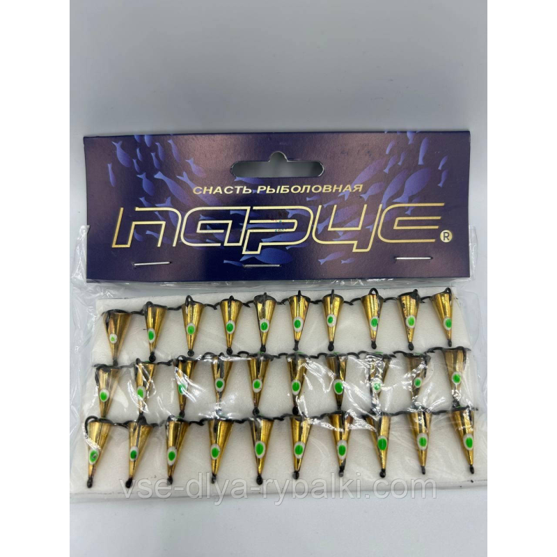 Блешня “КОНУС“ середній золото 5 г. ПАРУС