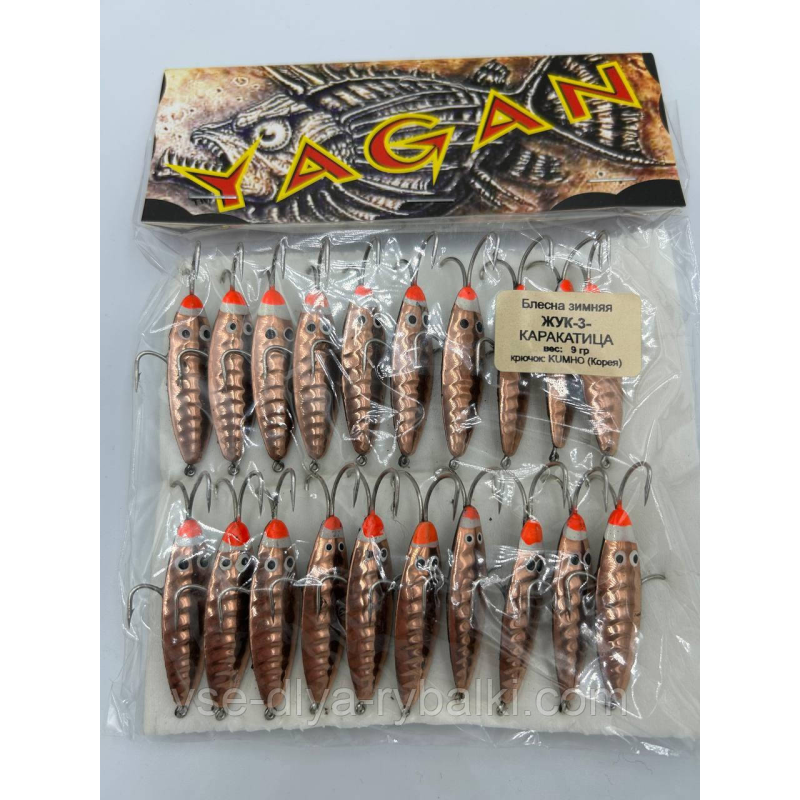 Блешня паяна “Жук - Каракатиця-3“ 9 г.YAGAN ПАР