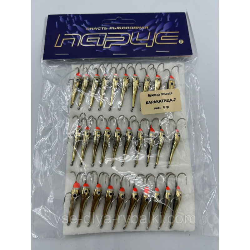 Блешня паяна Каракатиця-7“ 6 г.YAGAN ПАР
