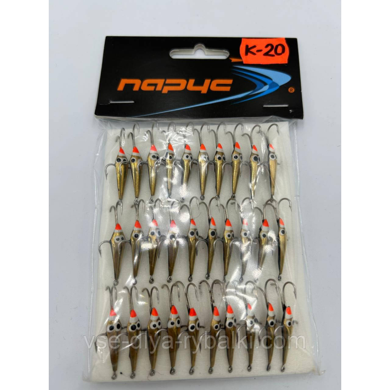 Блешня паяна Каракатиця-К-20“ 6 г.YAGAN ПАР