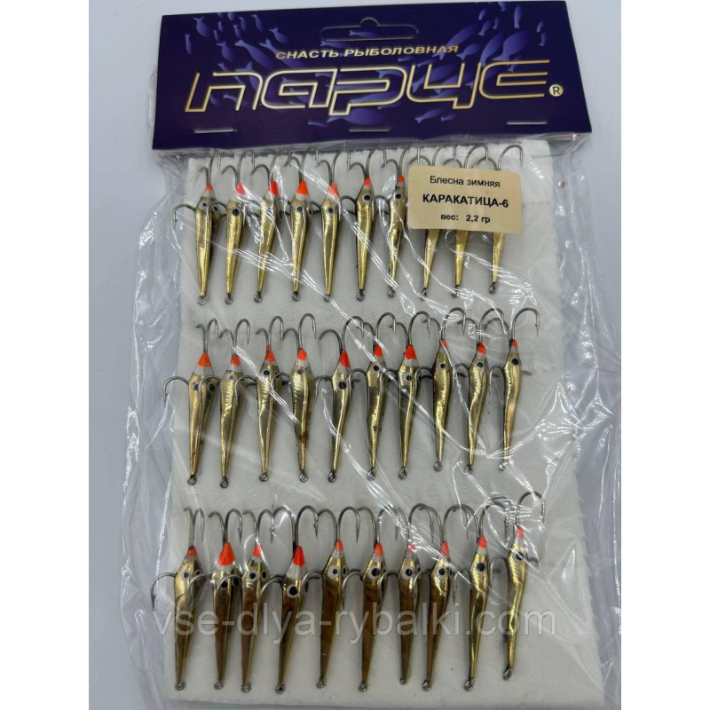 Блешня паяна Каракатиця-6“ 2,2 г.YAGAN ПАР