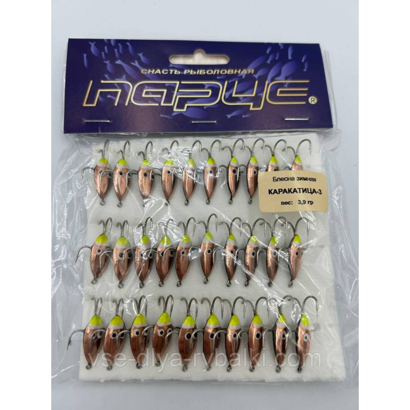 Блешня паяна Каракатиця-3 4 г.YAGAN ПАР