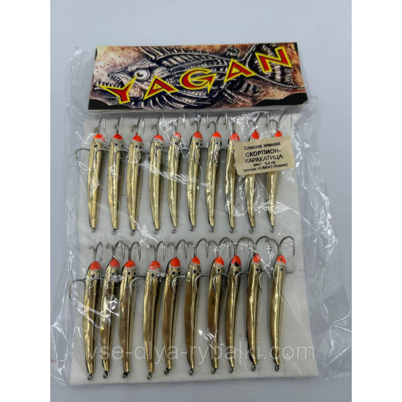 Блешня паяна Скорпіон-каракатиця 9,5 г.YAGAN ПАР