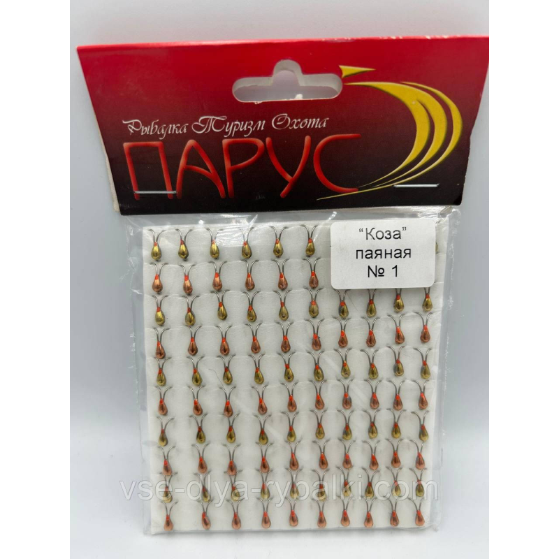 Мормилка коза паяна 1