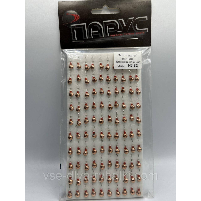 Мормилка паяна дашок рифлений No22