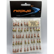 Мормилка паяна Крапля-11 велика 0,6 г