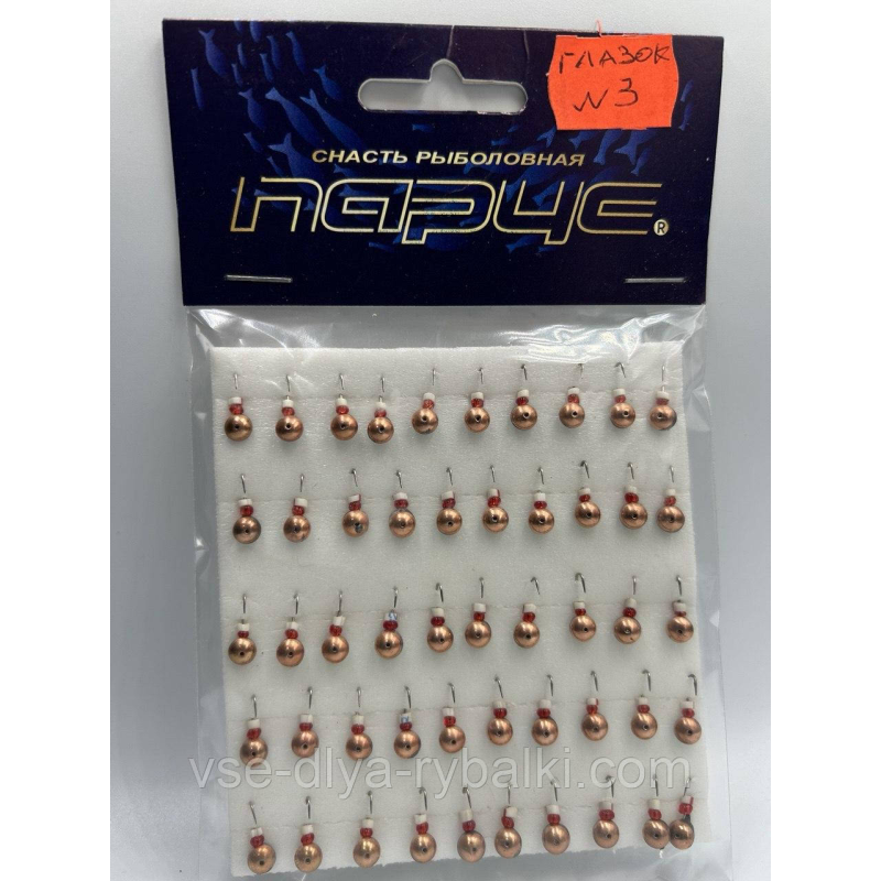 Мормилка паяна дашок No3 0.4 г