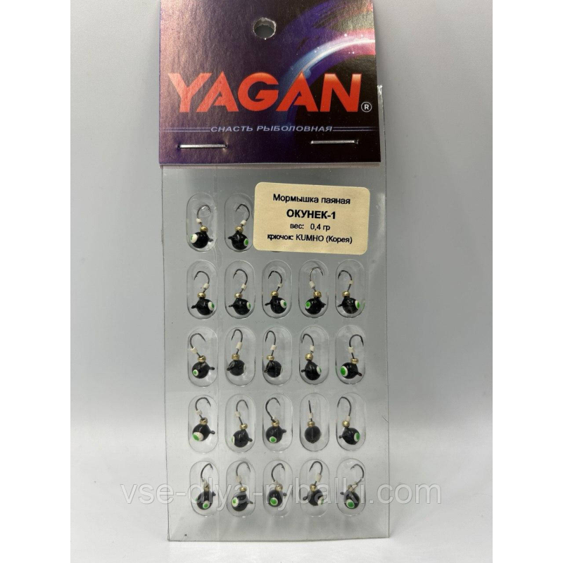 Мормилка паяна Окунек-1 0.4 г