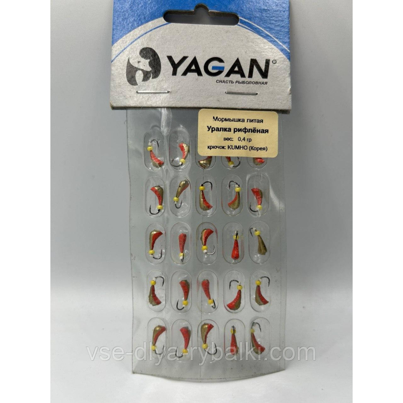 Мормилка лита Уралка рифлена 0.4 г