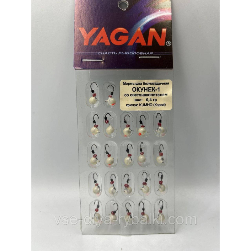 Мормилка безнасадкова Окунек-1 0.4 г