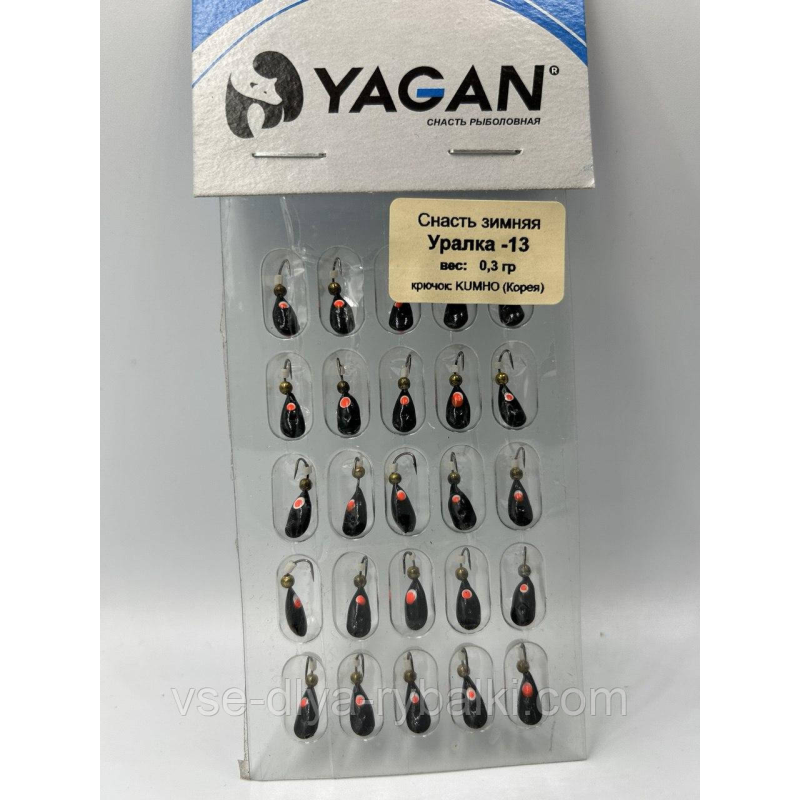 Мормилка Уралка-13 0.3 г