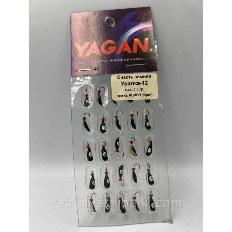 Мормилка Уралка-12 0.3 г