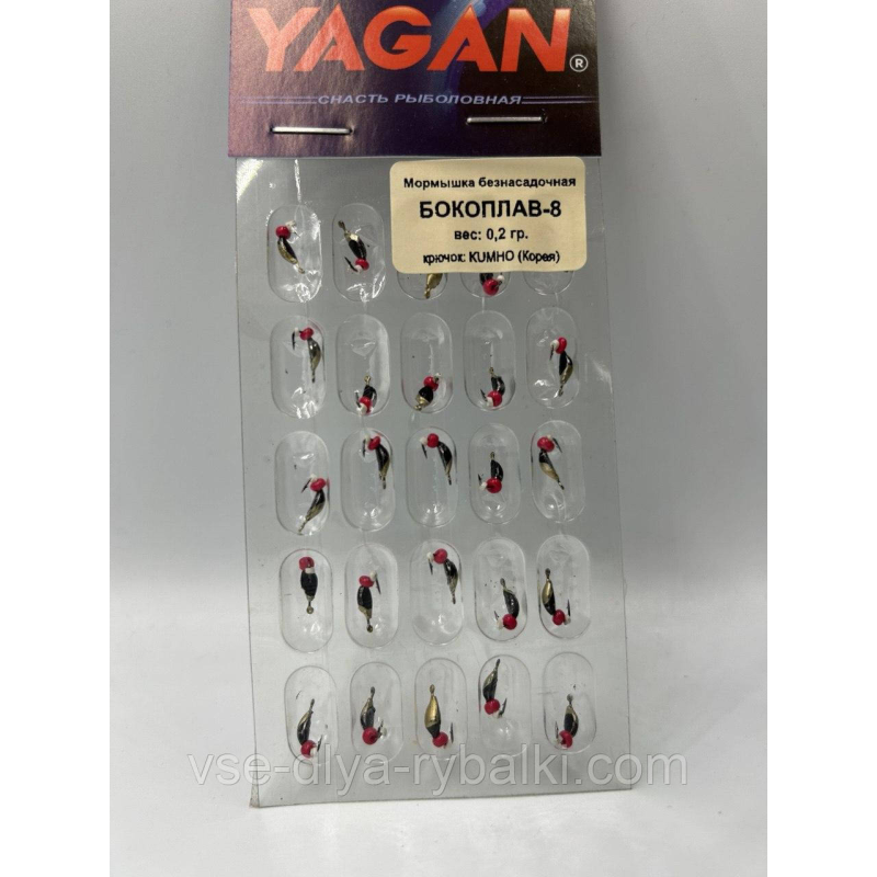 Мормиска безнасадна Бокоплав-8 0.2г