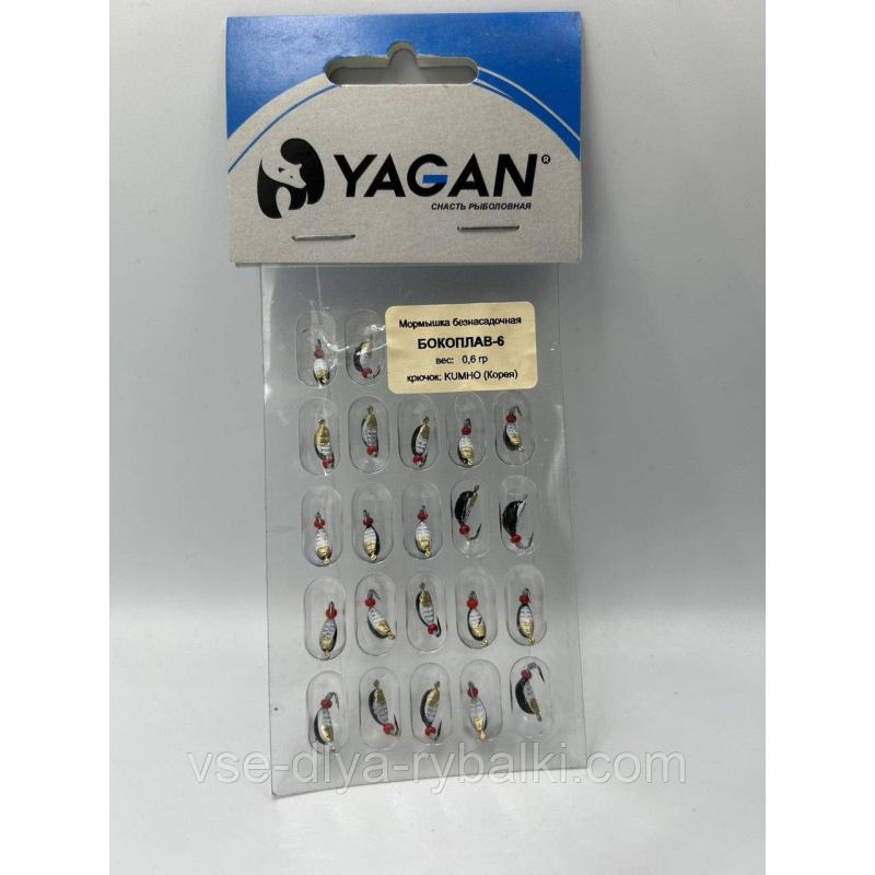 Мормиска безнасадна Бокоплав-6 0.6г
