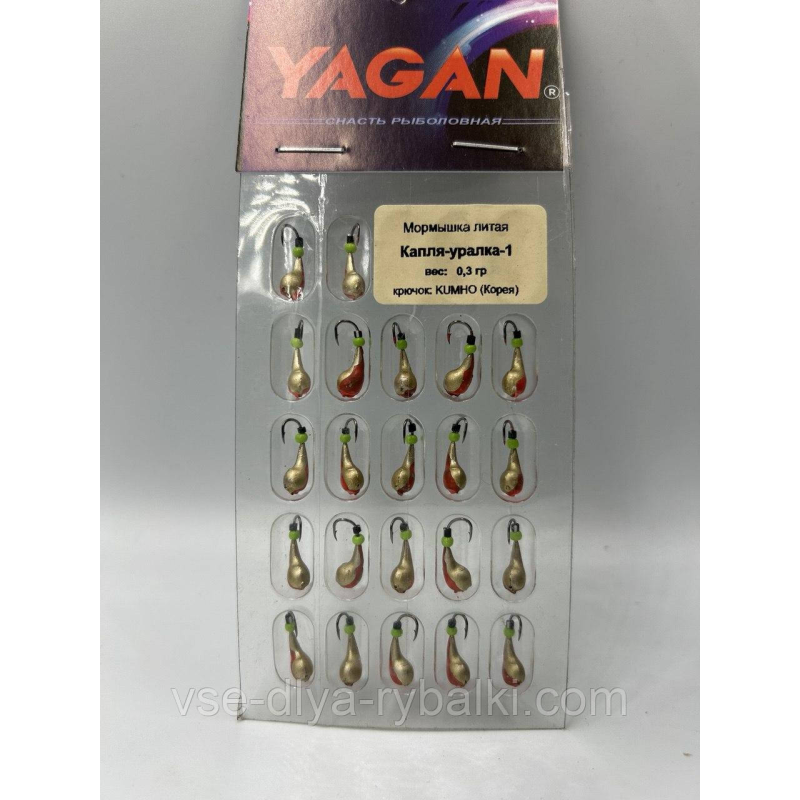 Мормистка лита Крапля-уралка — 1 0.3 г