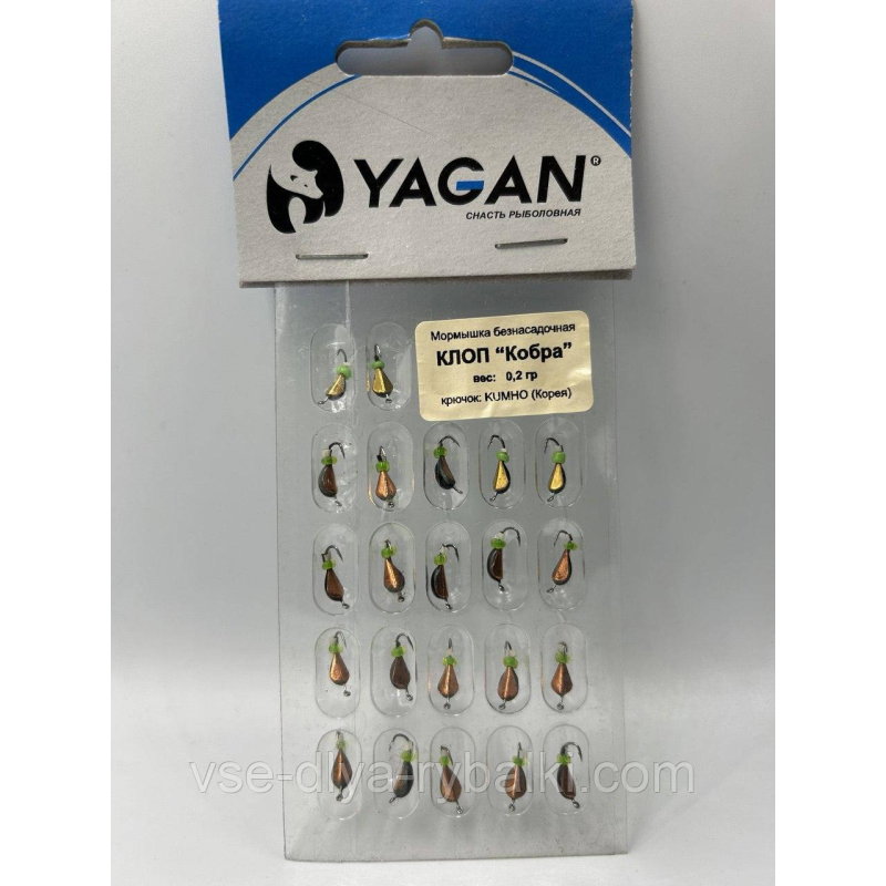 Мормилка безнасадна Бавовна “кобра“ 0.2 г