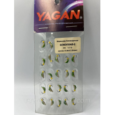 Мормилка безнасадна Бокоплав-2 0.3г