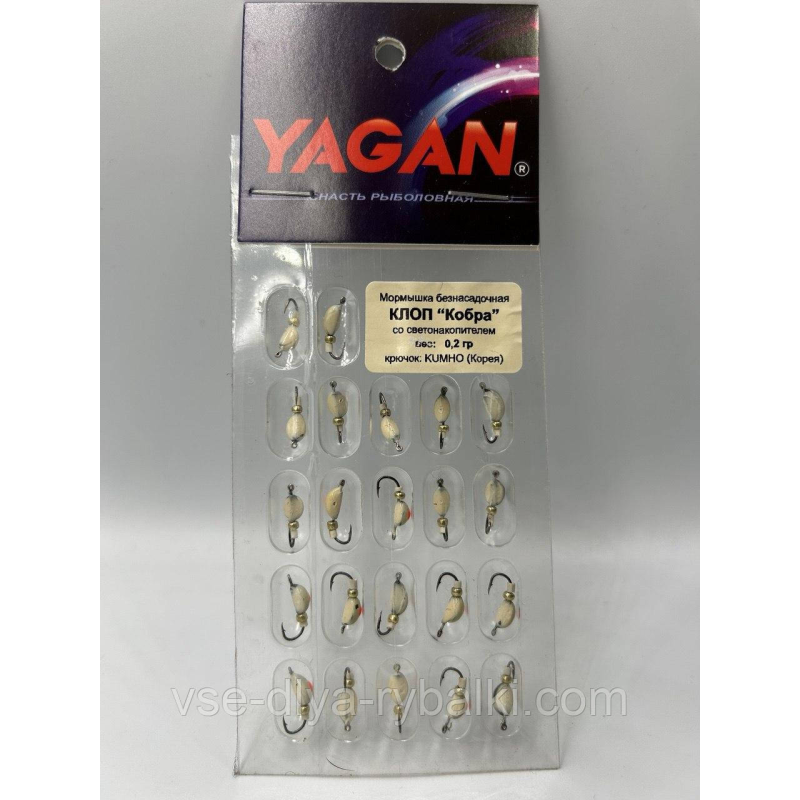 Мормилка безнасадна Клоп “кібра“ 0.2 г фосфор