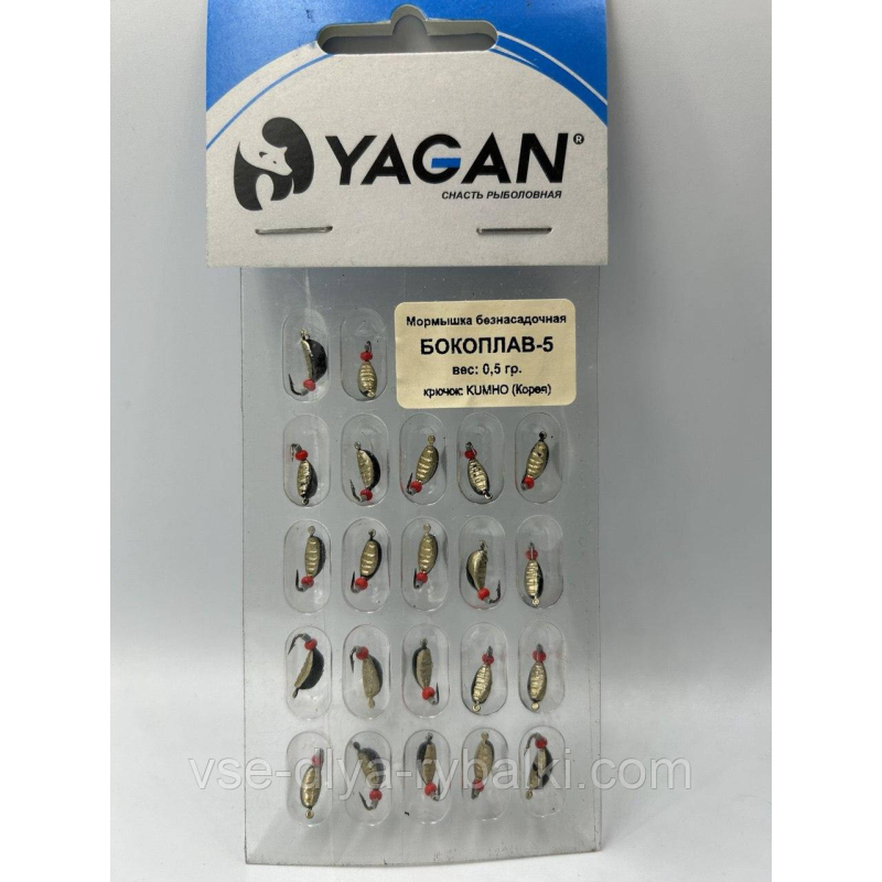 Мормиска безнасадна Бокоплав-5 0.5г