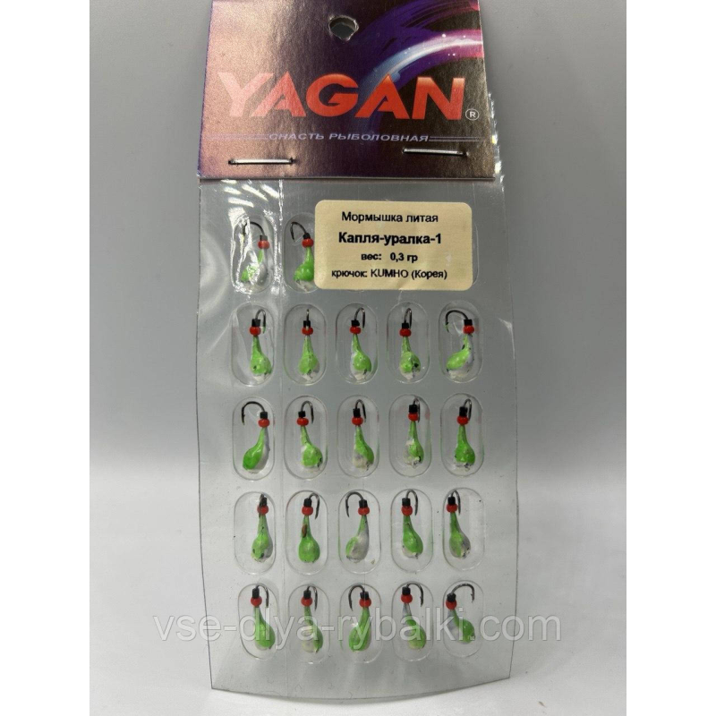 Мормилка лита Крапля-уралка — 1 0.3 г