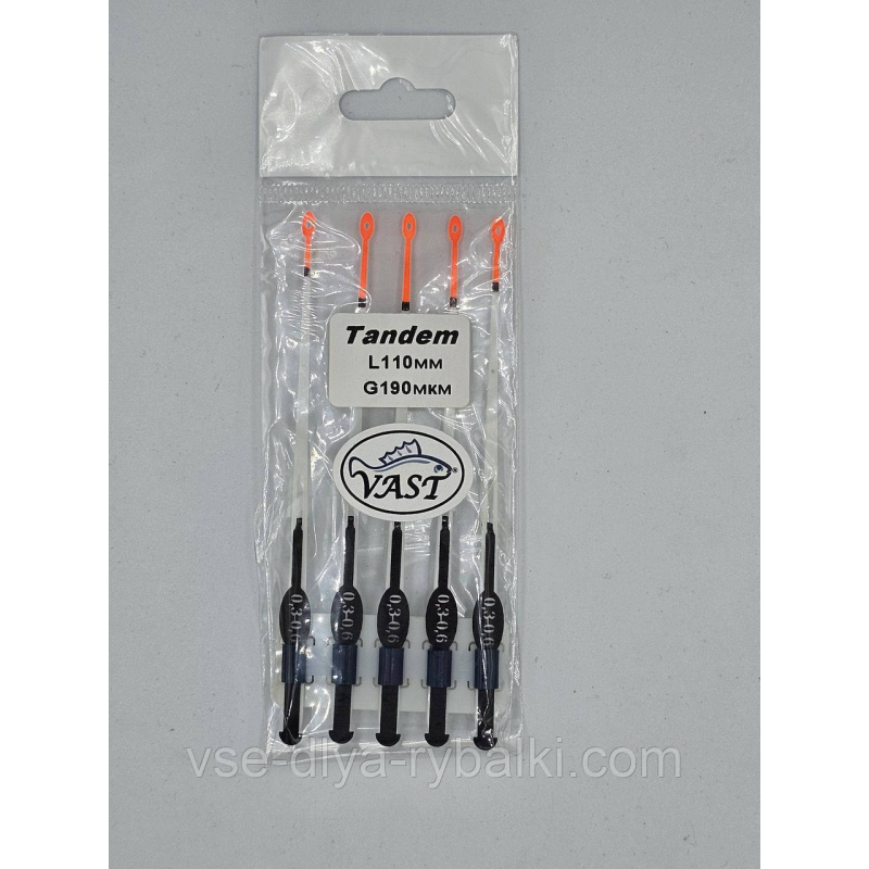 Кивок лавсановий Vast Tandem 110 мм 0,3-0.6 грм
