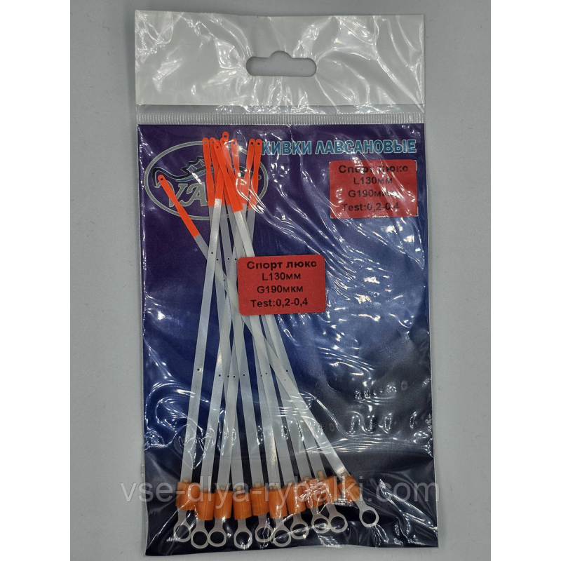 Кивок лавсановий Vast спорт люкс 130 мм 0,2-0,4 грм