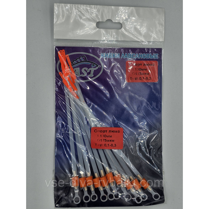 Кивок лавсановий Vast спорт люкс 130 мм 0,2-0,4 грм
