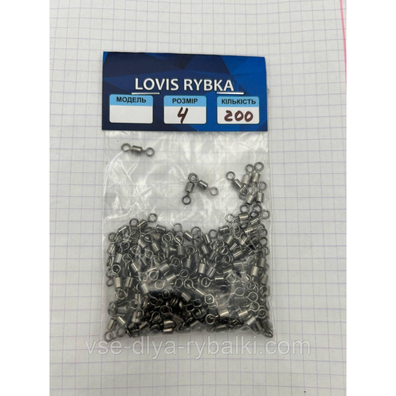 Вертлюг американка No4 200 шт.