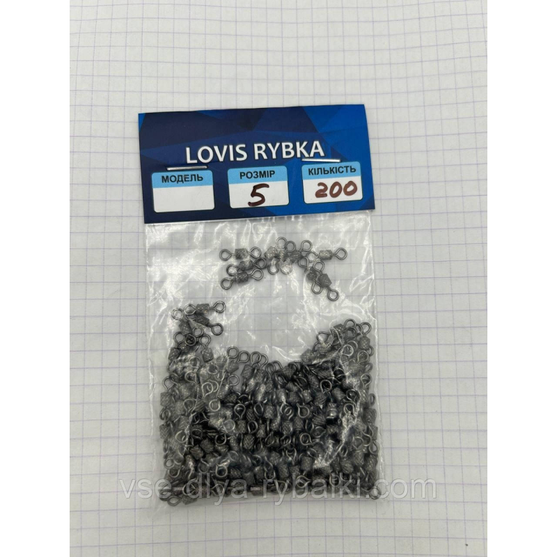 Вертлюг американка No5 200 шт.