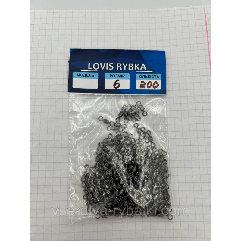 Вертлюг американка No6 200 шт.
